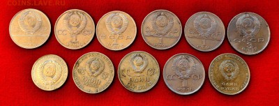 10 Юбилейных рублей СССР + годовик до 15.11 до 22.00 МСК - DSC_0139.JPG