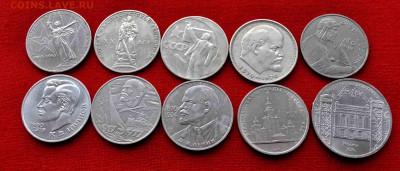 9 шт Юбилейных рублей СССР +5 руб до 15.11 до 22.00 МСК - DSC_0903.JPG
