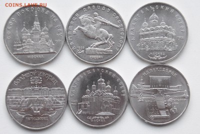 5 рублей 1989-91 6 шт. без повторов до 13.11 в 21-30 - 5rub_rev