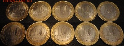 Мешковой БиМ "Нерехта" 10 штук с низкого старта!См. др. лоты - Нерехта-2.JPG