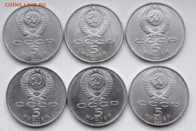 5 рублей 1989-91 6 шт. без повторов до 13.11 в 21-30 - 5rub_av