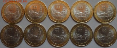 Мешковой БиМ "Нерехта" 10 штук с низкого старта!См. др. лоты - Нерехта-3.JPG