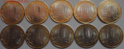 Мешковой БиМ "Нерехта" 10 штук с низкого старта!См. др. лоты - Нерехта-4.JPG