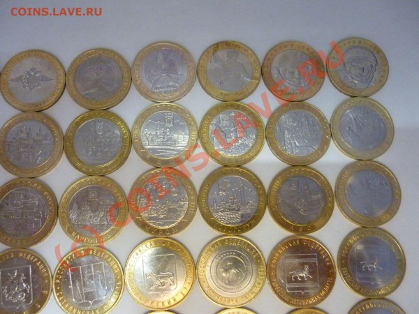 56 Юбилейных десяток. до 1.05.10 12.00 по Москве - P1000727.JPG
