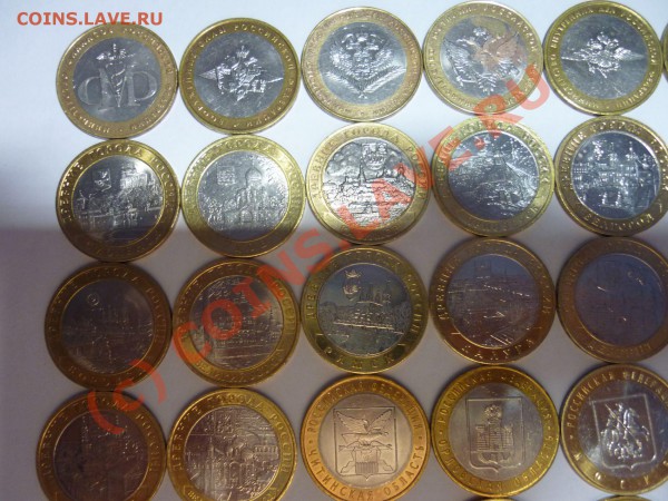 56 Юбилейных десяток. до 1.05.10 12.00 по Москве - P1000725.JPG