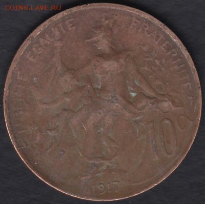 Франция 10 сантимов 1917 до 10.11.2014 22-00 - Франция 10 сантимов 1917 а