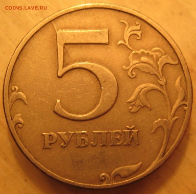 расколы 10 шт. - IMG_0078.JPG