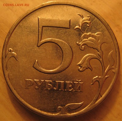 расколы 10 шт. - IMG_0075.JPG