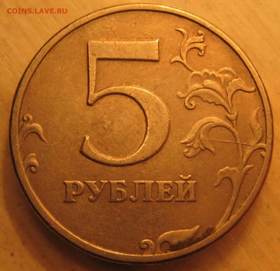 расколы 10 шт. - IMG_0073.JPG