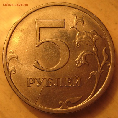 расколы 10 шт. - IMG_0072.JPG
