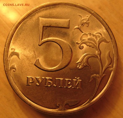 расколы 10 шт. - IMG_0071.JPG