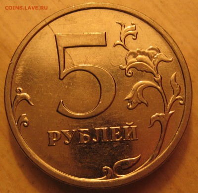 расколы 10 шт. - IMG_0070.JPG