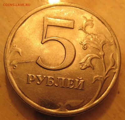 расколы 10 шт. - IMG_0067.JPG