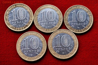 МЦЕНСК 5 шт до 15.11 до 22.00 МСК - DSC_0571.JPG