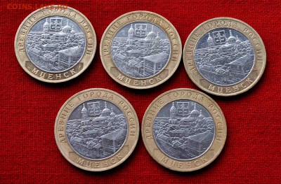 МЦЕНСК 5 шт до 15.11 до 22.00 МСК - DSC_0569.JPG