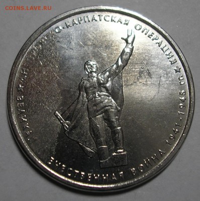 Бракованные монеты - 112