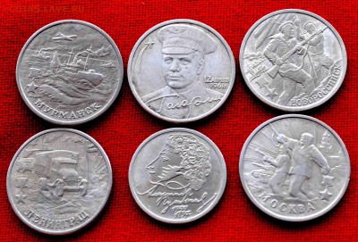 ПУШКИН ММД Гагарин и 4 города -героя до 15.11 до 22.00 МСК - DSC_0796.JPG