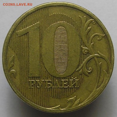 Разворот 5 рублей 1997 спмд до 14.11.14 -22:00 мск. - 3.JPG