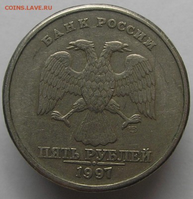 Разворот 5 рублей 1997 спмд до 14.11.14 -22:00 мск. - 2.JPG