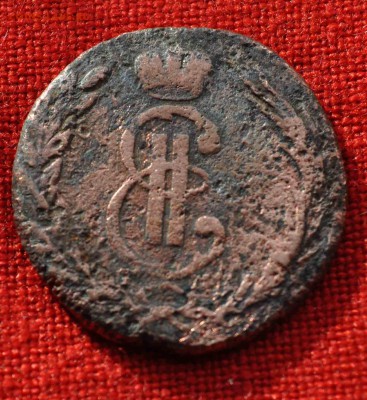 Сибирь 1 коп 1768 г  до 15.11 до 22.00 МСК - DSC_0102.JPG