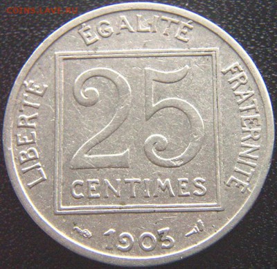 Франция_25 сантимов 1903; до 09.11_22.18мск - 8924