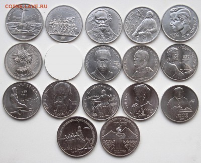 1руб-14 шт. 3руб-2 шт. 1985-91 без повторов до 13.11 в 21-30 - 15+2_rev