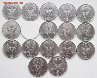 1руб-14 шт. 3руб-2 шт. 1985-91 без повторов до 13.11 в 21-30 - 15+2_av