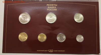 Набор 1997 спмд на оценку - 4