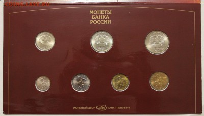 Набор 1997 спмд на оценку - 5