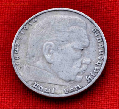 2 рейхсмарки 1939 г до 15.11 до 22.00 МСК - DSC_0838.JPG