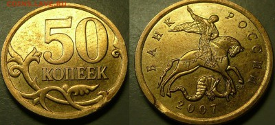 2 рубля 2012 ДОХТУРОВ брак!!! - бонус 4.JPG