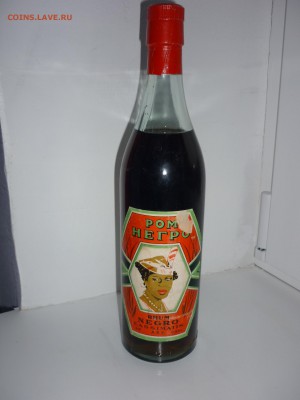 продам напитки ссср - P1090927.JPG