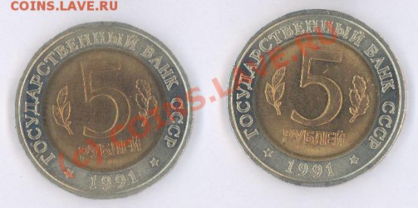 Комплект "Красная книга-91" (2 Монеты) до 03.05.10 - КК-91-2-2