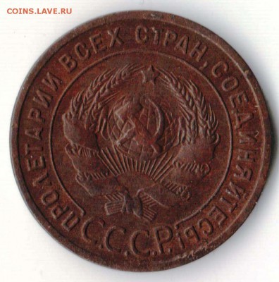 Копейка 1924 гладкий гурт - 1.1924а гг.JPG
