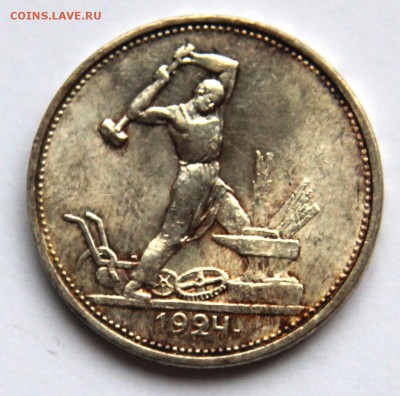 Серебро 1921-1930 гг. на оценку - 501924тр-р