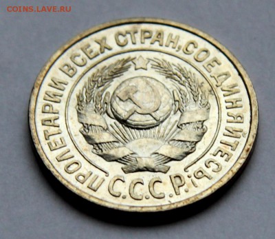 Серебро 1921-1930 гг. на оценку - 15-1925-а2