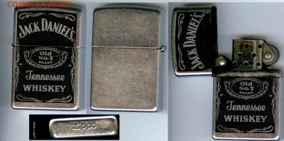 Зажигалка Zippo Jack Daniels Old No.7, до 21.00 мск 15.11.14 - Зажигалка