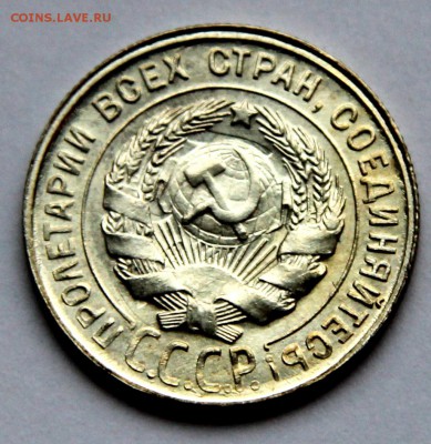 Серебро 1921-1930 гг. на оценку - 20-1930-а