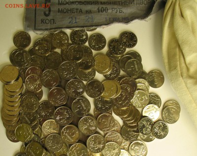 Мешковые 5 к. 2008 г. ммд 100 шт. до 15.11.2014••21:00•• - 5 копеек2