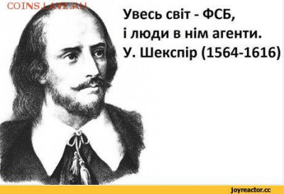 Ну а теперь про Украину - Я-Ватник-политика-песочница-политоты-1602104