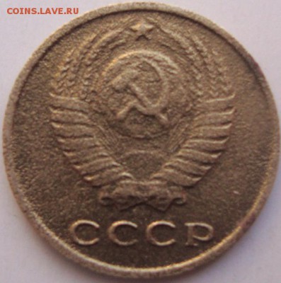 2 копейки 1970 год,вес 1.47 грамма.Необычная. - 2101131.JPG