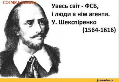 Ну а теперь про Украину - Я-Ватник-политика-песочница-политоты-1602104