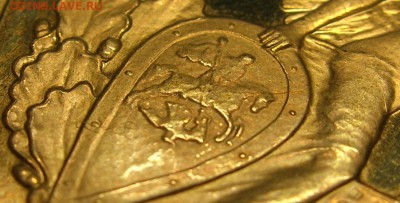 Полный раскол щита. 3 руб 1992 Путч, пруф уставший - 6а
