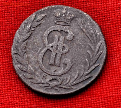 Одна коп СИБИРЬ 1779 до 15.11 до 22.00 МСК - DSC_0885.JPG
