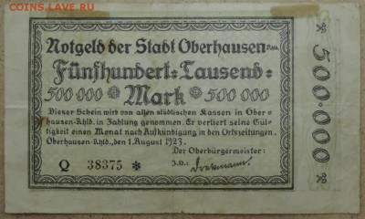 Германия 500 000 марок1923, 14.11.14. 22.00 - DSCN1021.JPG