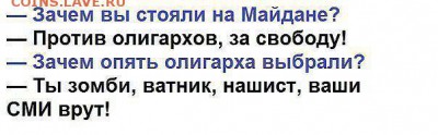 Ну а теперь про Украину - 5н