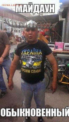 Ну а теперь про Украину - 5