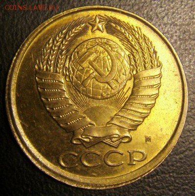 5 коп 1991 года со сдигом на заготовке от 50р 1993года? - S73F0372.JPG