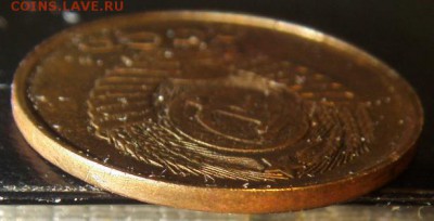 5 коп 1991 года со сдигом на заготовке от 50р 1993года? - S73F0379.JPG