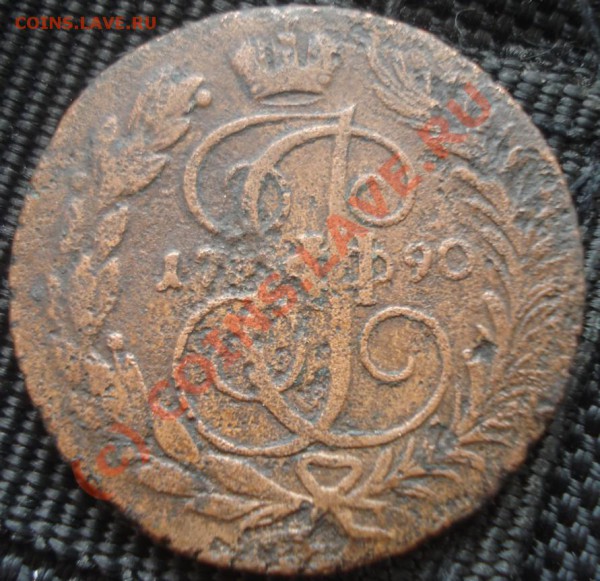 2 копейки 1790 АМ____(R)____2.05.2010 г в 22:00 по МСК - 1